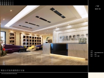 財(cái)富公司 門(mén)廳